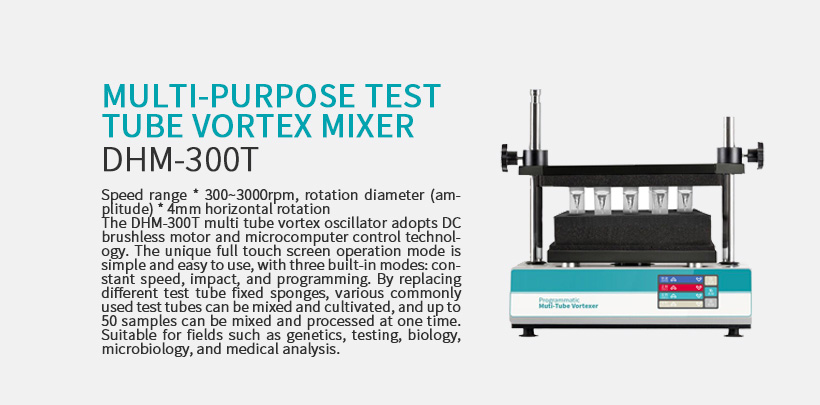Multi-Purpose Test Tube Vortex Mixer DHM-300T